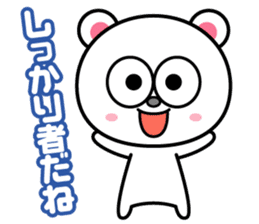 Keep praising it!! sticker #817509