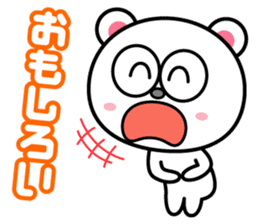 Keep praising it!! sticker #817511