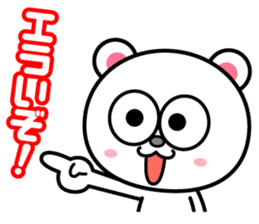 Keep praising it!! sticker #817512