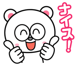 Keep praising it!! sticker #817513