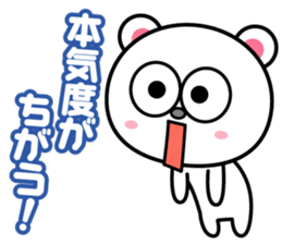 Keep praising it!! sticker #817514