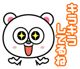 Keep praising it!! sticker #817516