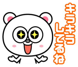 Keep praising it!! sticker #817516