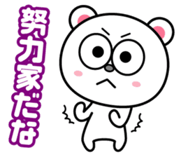 Keep praising it!! sticker #817517