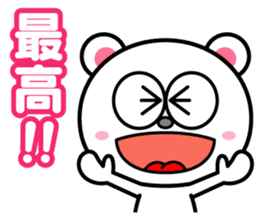 Keep praising it!! sticker #817518