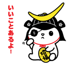 The One-Eyed Dragon Nekomasamune sticker #818012