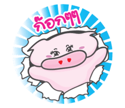 Piggy Moo Noy sticker #818164