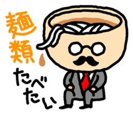 Devoted Husband(dinner version) sticker #818201