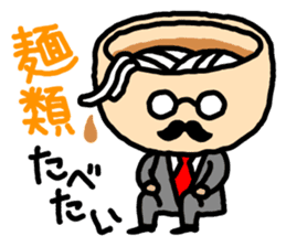 Devoted Husband(dinner version) sticker #818201