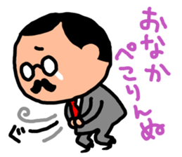 Devoted Husband(dinner version) sticker #818202