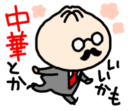 Devoted Husband(dinner version) sticker #818205