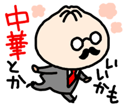 Devoted Husband(dinner version) sticker #818205