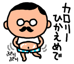 Devoted Husband(dinner version) sticker #818206