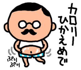 Devoted Husband(dinner version) sticker #818206