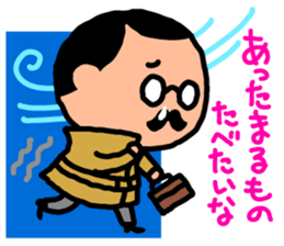 Devoted Husband(dinner version) sticker #818207