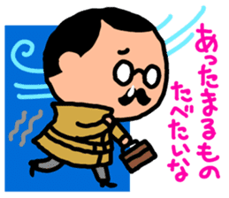 Devoted Husband(dinner version) sticker #818207