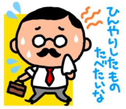 Devoted Husband(dinner version) sticker #818208