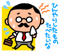 Devoted Husband(dinner version) sticker #818208