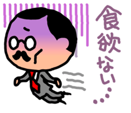 Devoted Husband(dinner version) sticker #818209