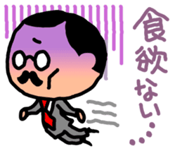 Devoted Husband(dinner version) sticker #818209