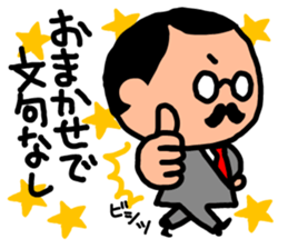 Devoted Husband(dinner version) sticker #818211