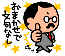 Devoted Husband(dinner version) sticker #818211