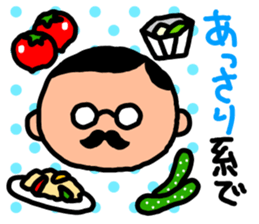 Devoted Husband(dinner version) sticker #818212