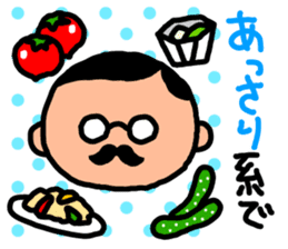 Devoted Husband(dinner version) sticker #818212