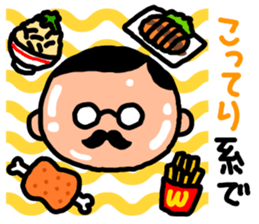 Devoted Husband(dinner version) sticker #818213