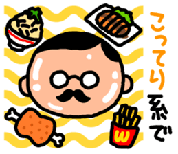 Devoted Husband(dinner version) sticker #818213