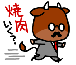 Devoted Husband(dinner version) sticker #818216