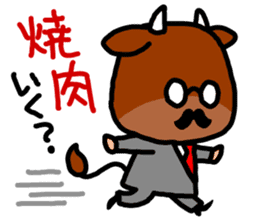 Devoted Husband(dinner version) sticker #818216