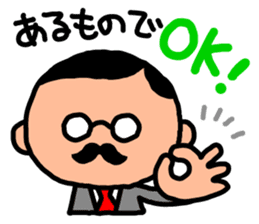 Devoted Husband(dinner version) sticker #818221