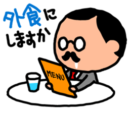 Devoted Husband(dinner version) sticker #818223