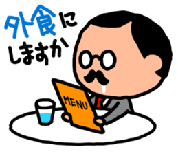 Devoted Husband(dinner version) sticker #818223