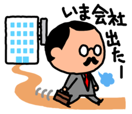 Devoted Husband(dinner version) sticker #818224