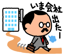 Devoted Husband(dinner version) sticker #818224