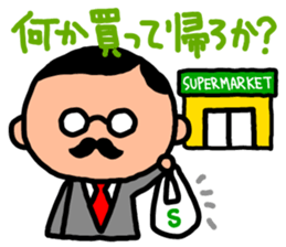 Devoted Husband(dinner version) sticker #818226