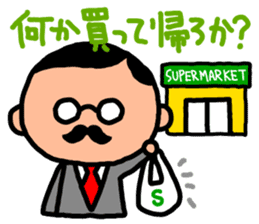 Devoted Husband(dinner version) sticker #818226