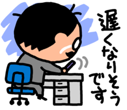 Devoted Husband(dinner version) sticker #818228