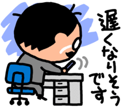 Devoted Husband(dinner version) sticker #818228