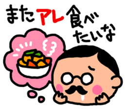 Devoted Husband(dinner version) sticker #818231