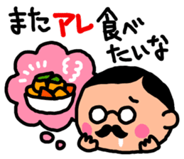 Devoted Husband(dinner version) sticker #818231