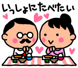 Devoted Husband(dinner version) sticker #818232