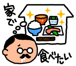 Devoted Husband(dinner version) sticker #818233