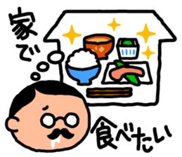 Devoted Husband(dinner version) sticker #818233