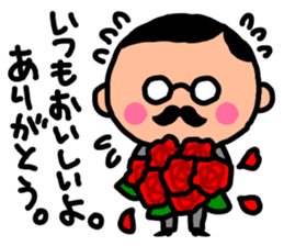 Devoted Husband(dinner version) sticker #818236