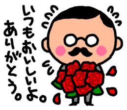 Devoted Husband(dinner version) sticker #818236