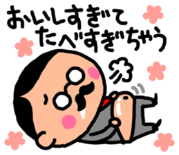 Devoted Husband(dinner version) sticker #818237