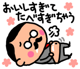 Devoted Husband(dinner version) sticker #818237